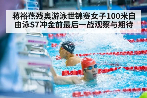 swimmer touching wall finish