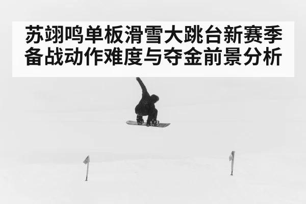 snowboarder big air jump